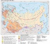 Россия в составе СССР 1940 - 1946 гг.